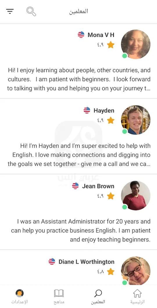 تحميل تطبيق كامبلي