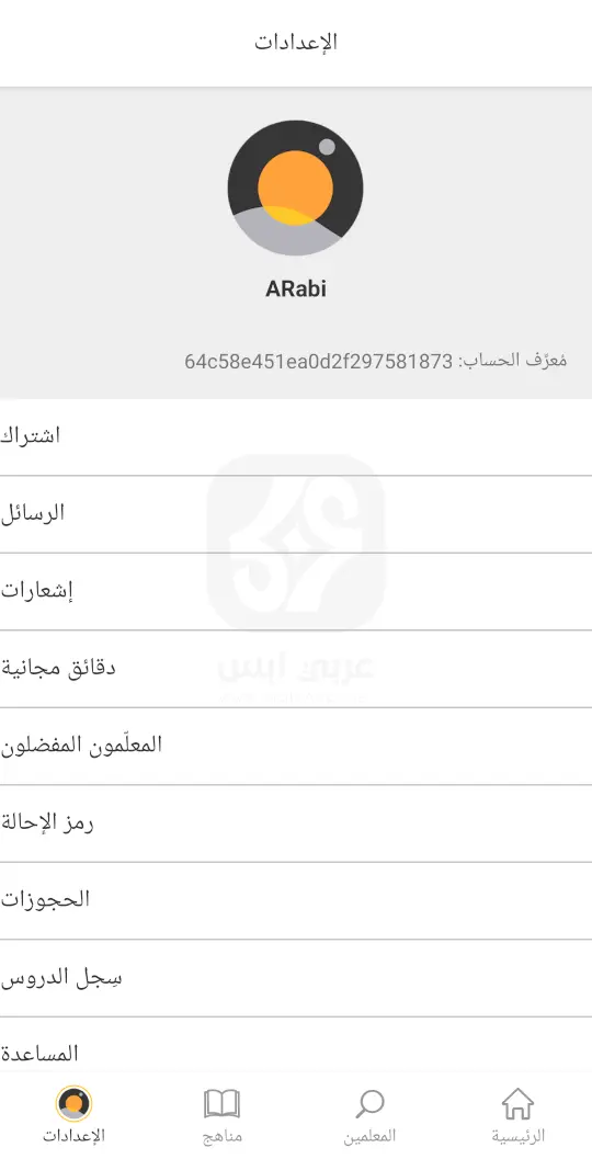 كامبلي APK