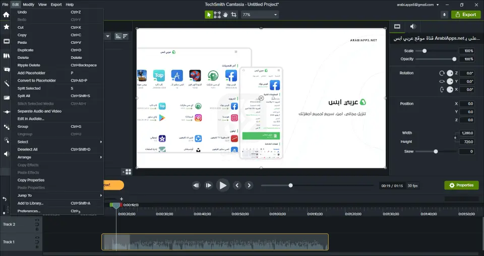 تحميل كامتازيا ستوديو