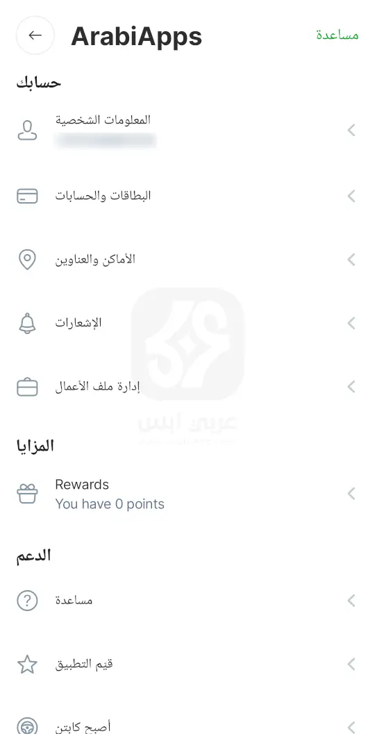 Careem APK