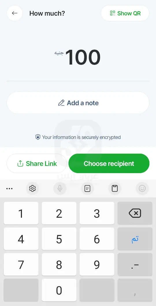 تطبيق كريم APK