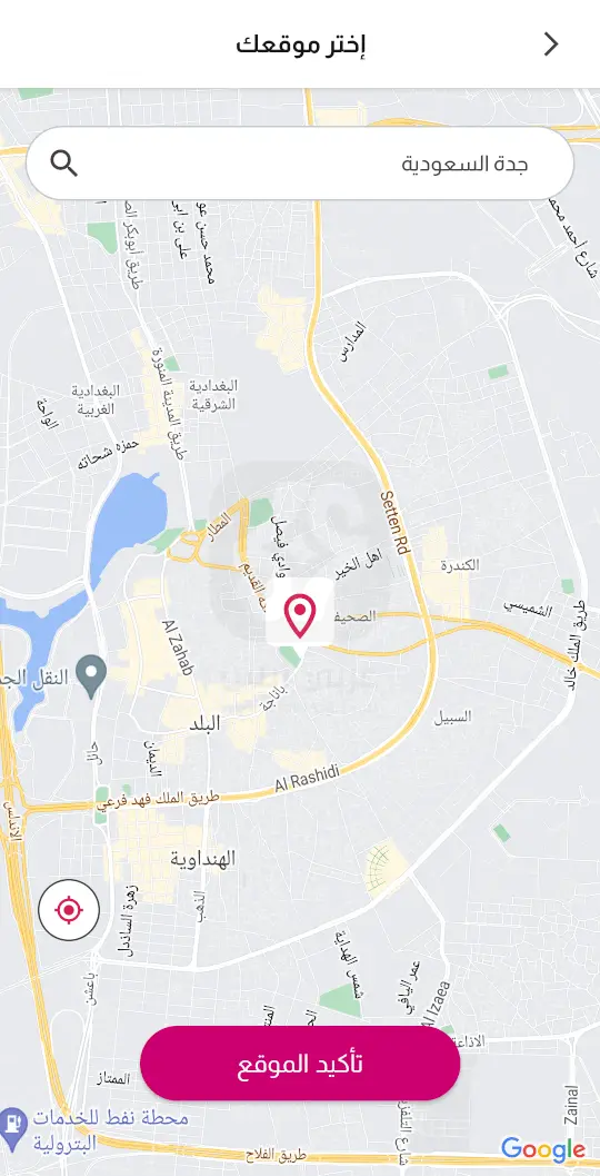 تحميل تطبيق كاري