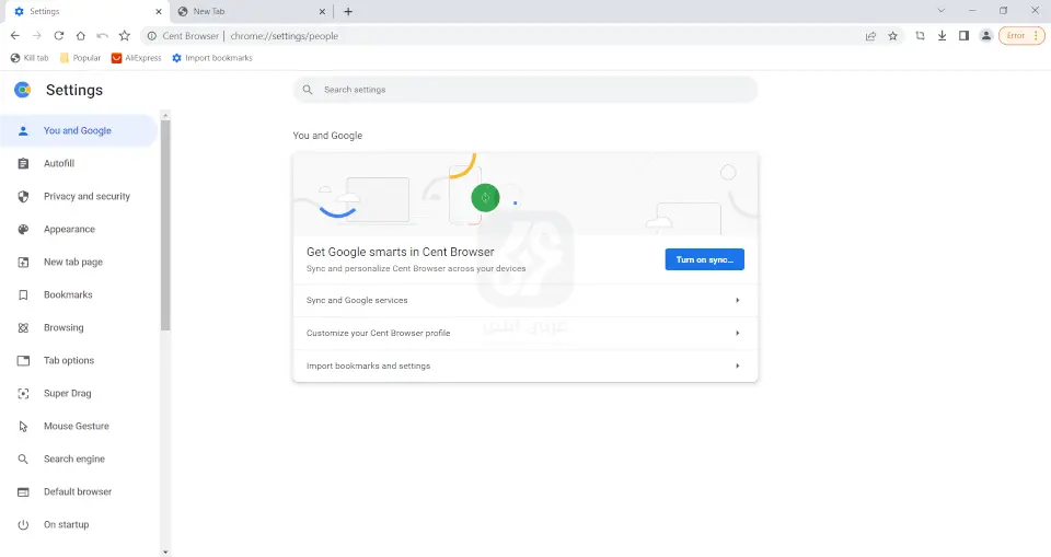برنامج Cent Browser