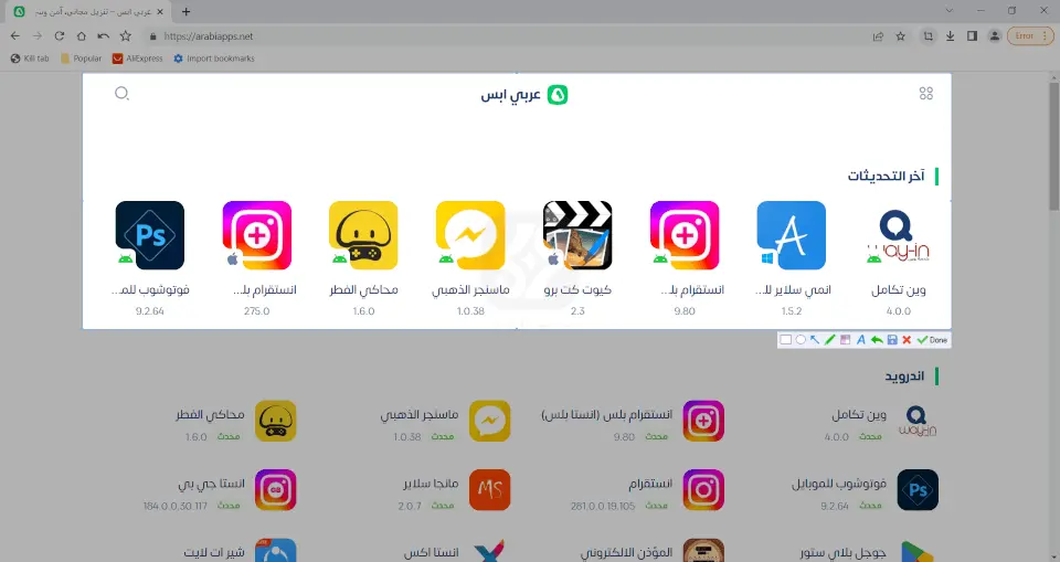 متصفح Cent Browser