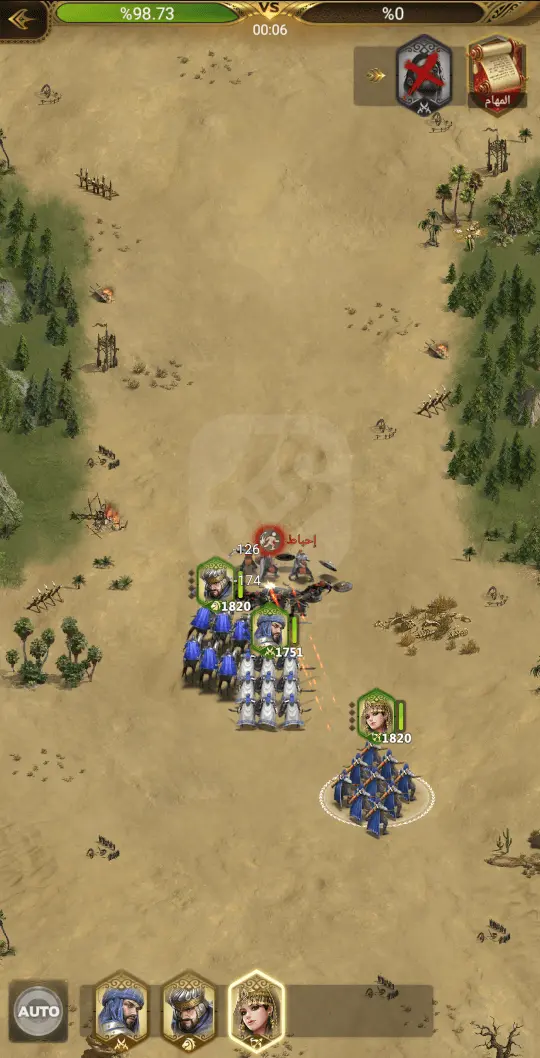 لعبة الفاتحون 2