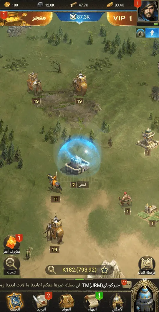 تنزيل لعبة الفاتحون