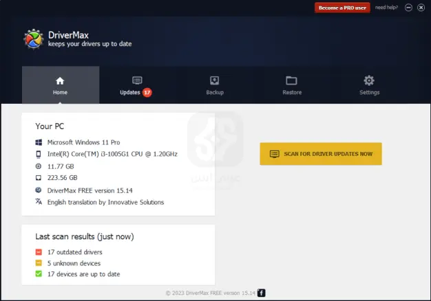 درايفر ماكس