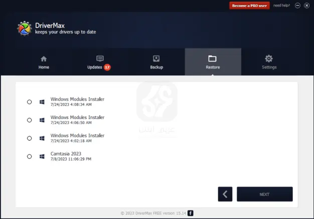 درايفر ماكس للكمبيوتر