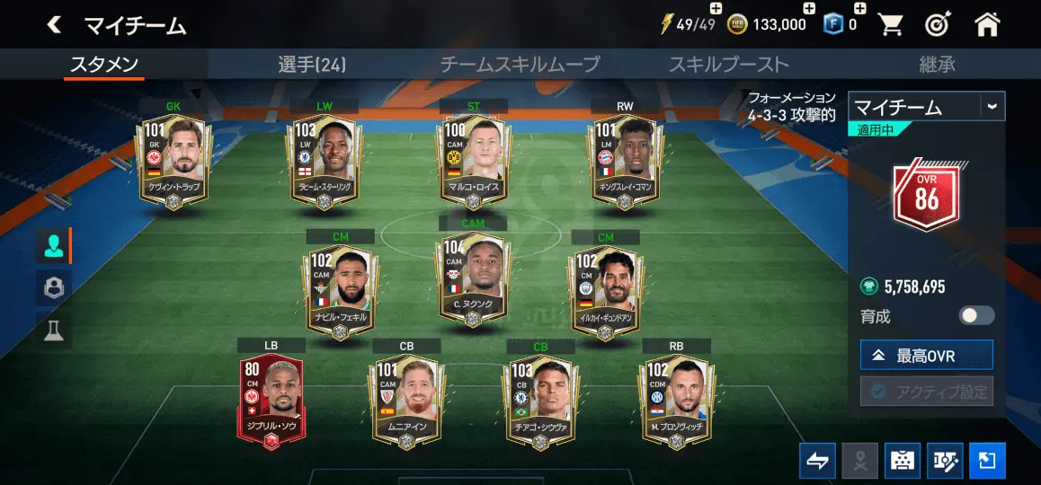 تحميل لعبة فيفا موبايل اليابانية