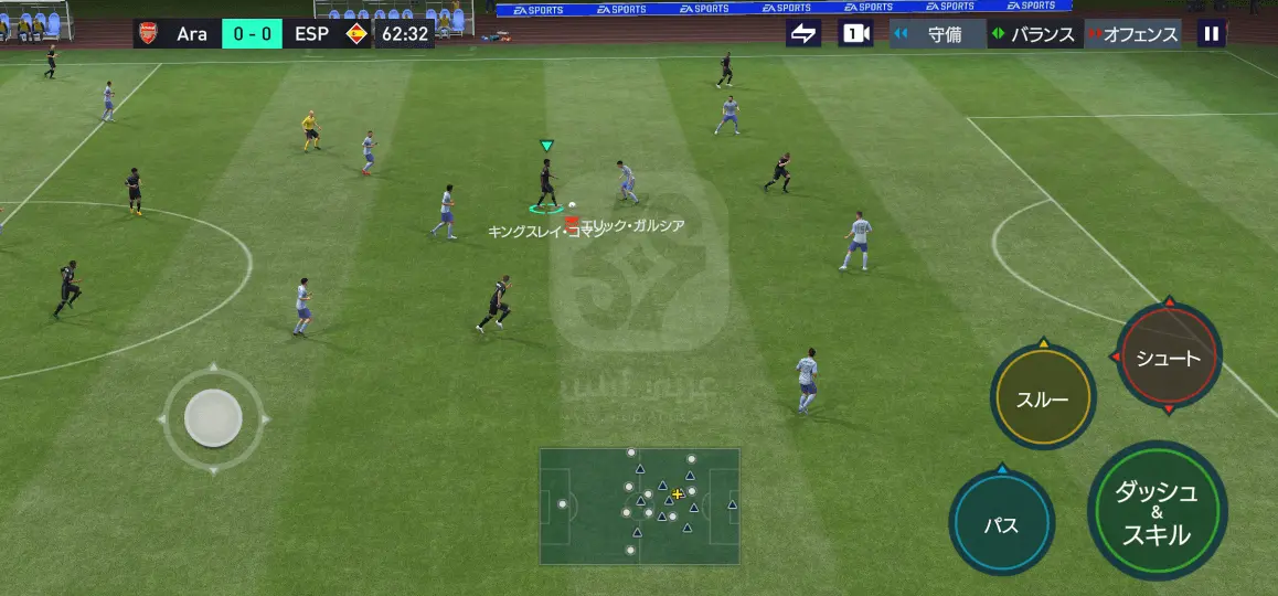 FIFA Mobile Japan APK