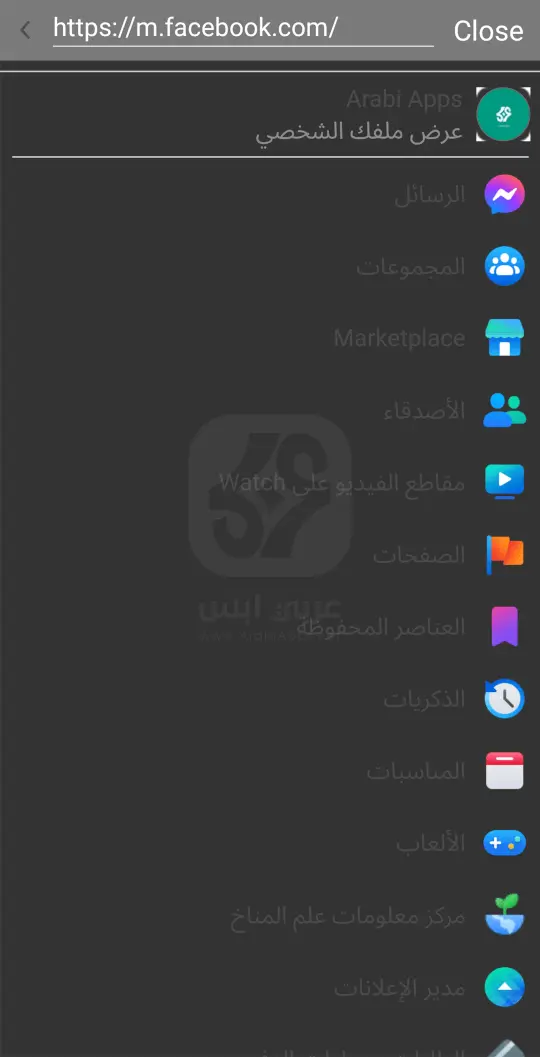 Facebook Black APK