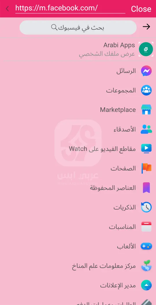 Facebook Pink APK