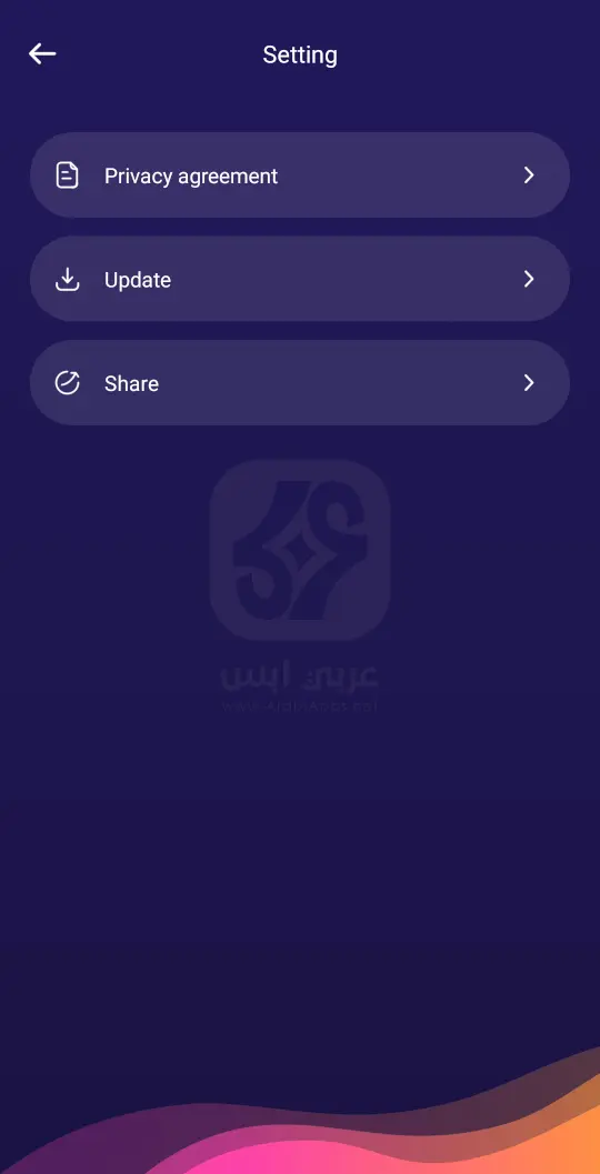 برنامج Flower VPN