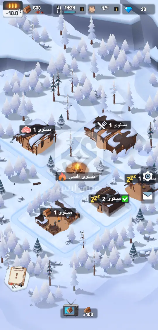 المدينة المجمدة