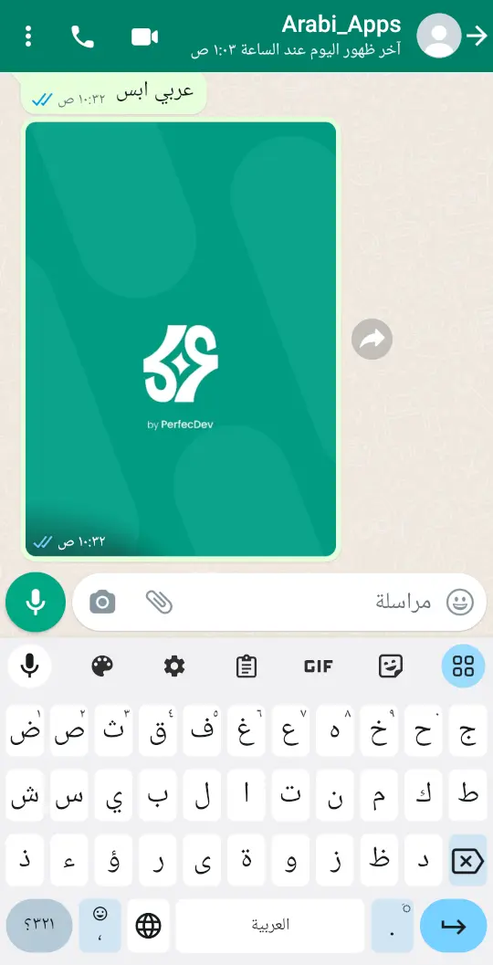 لوحة مفاتيح جوجل