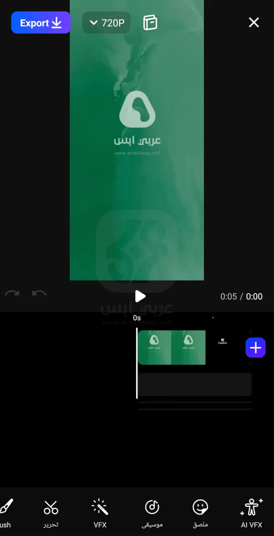 تنزيل جو كت للاندرويد