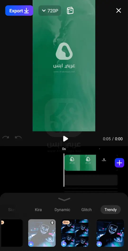 جو كت للاندرويد