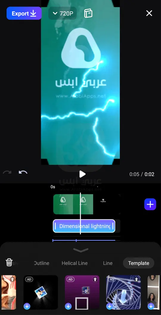 تحميل جو كت للاندرويد