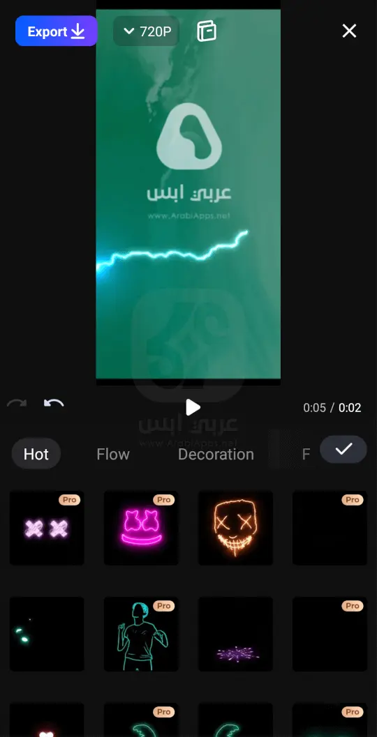 تطبيق جو كت