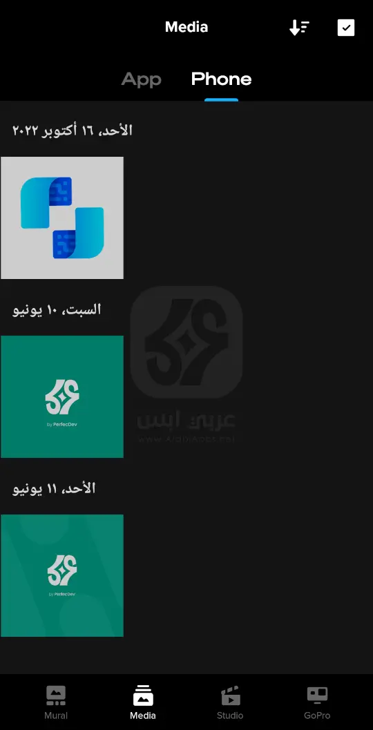 تطبيق جو برو