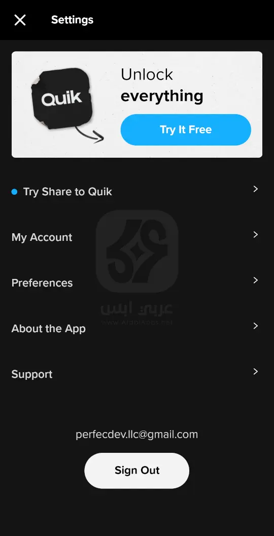 تحميل تطبيق جو برو