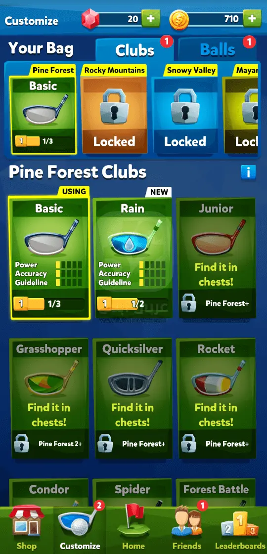 جولف باتل APK