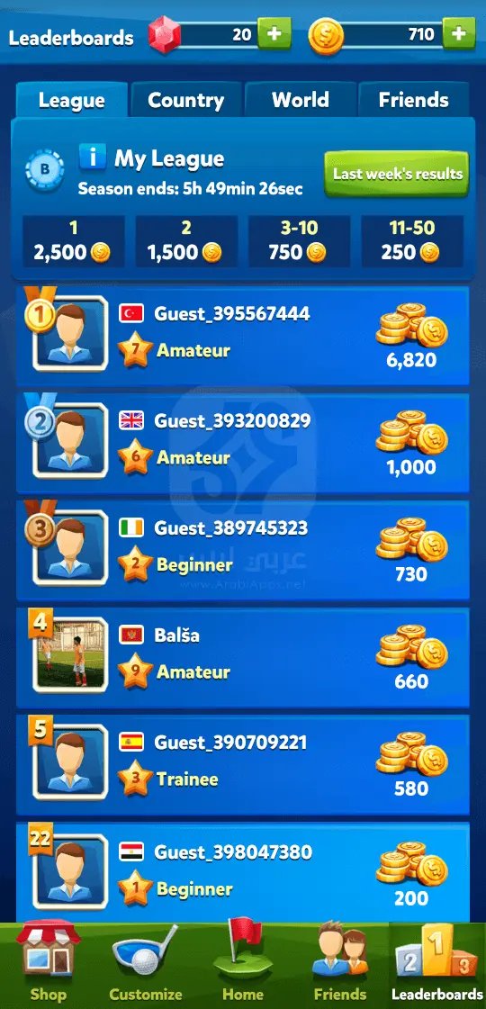 تنزيل لعبة جولف باتل