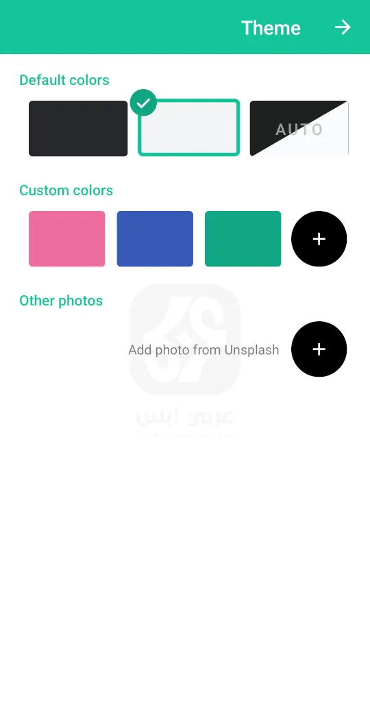 تطبيق Grammarly للاندرويد
