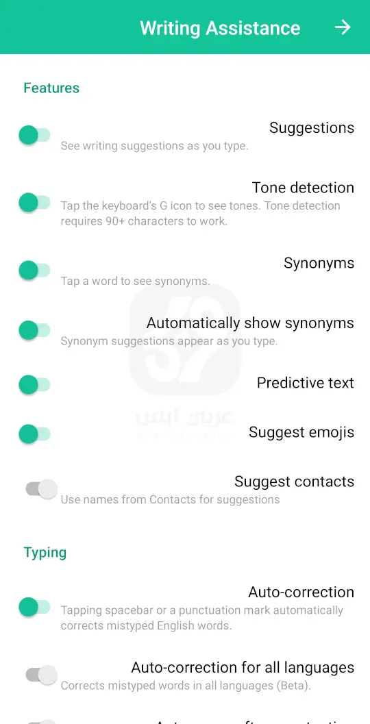 تطبيق جرامرلي