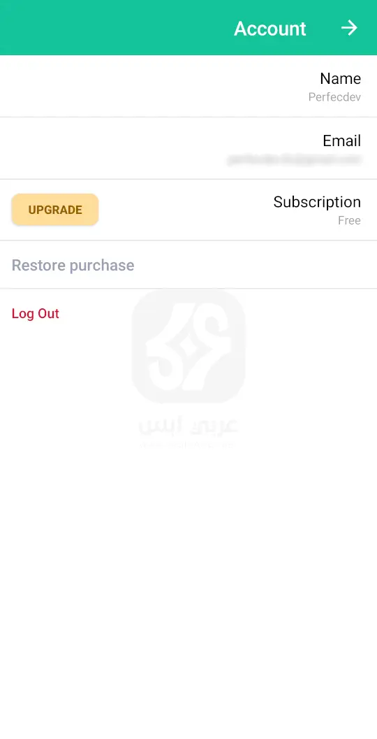 تنزيل تطبيق جرامرلي