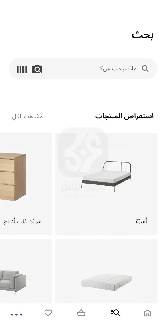 تنزيل تطبيق ايكيا مصر