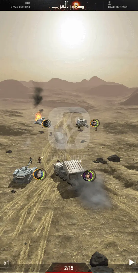 لعبة صقور العرب