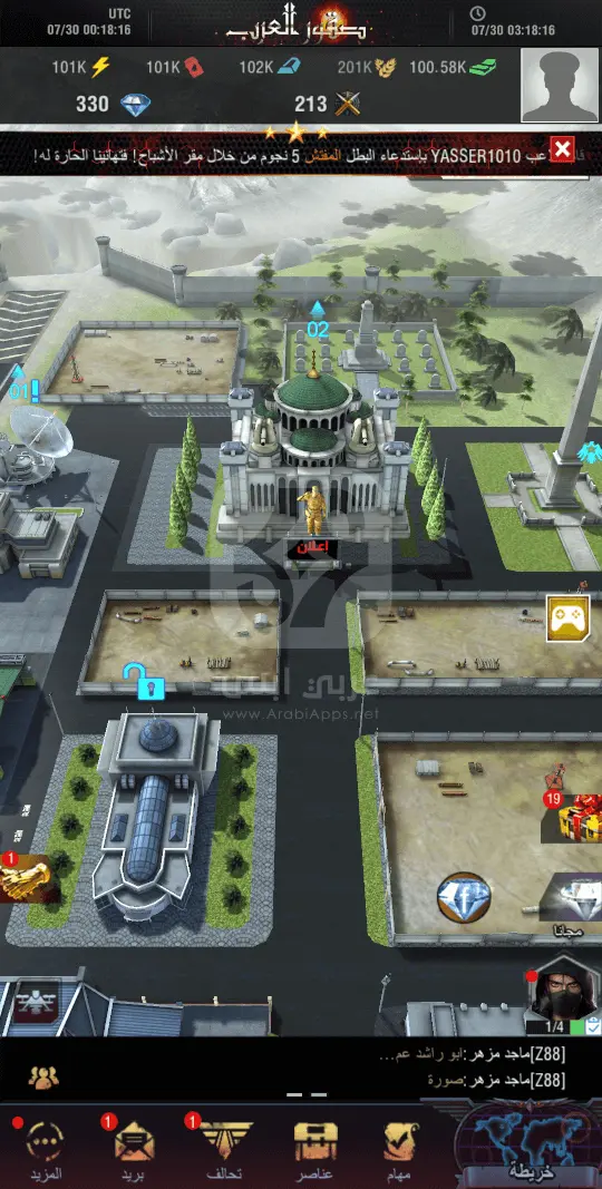 تنزيل لعبة صقور العرب