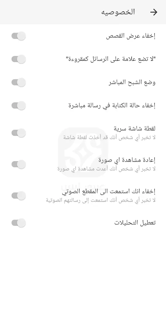 تحميل انستقرام عمر