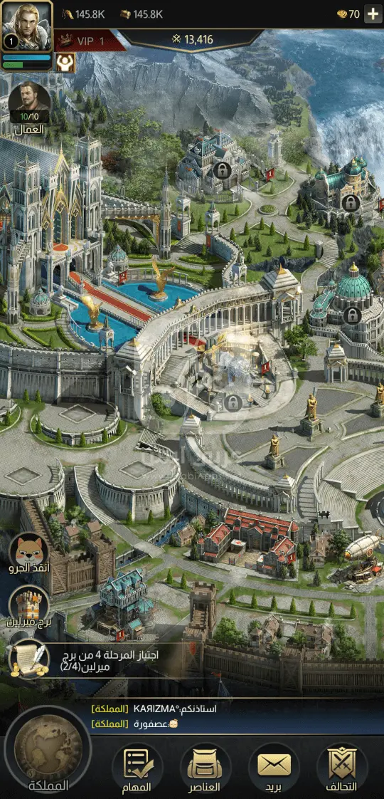 تحدي الملوك