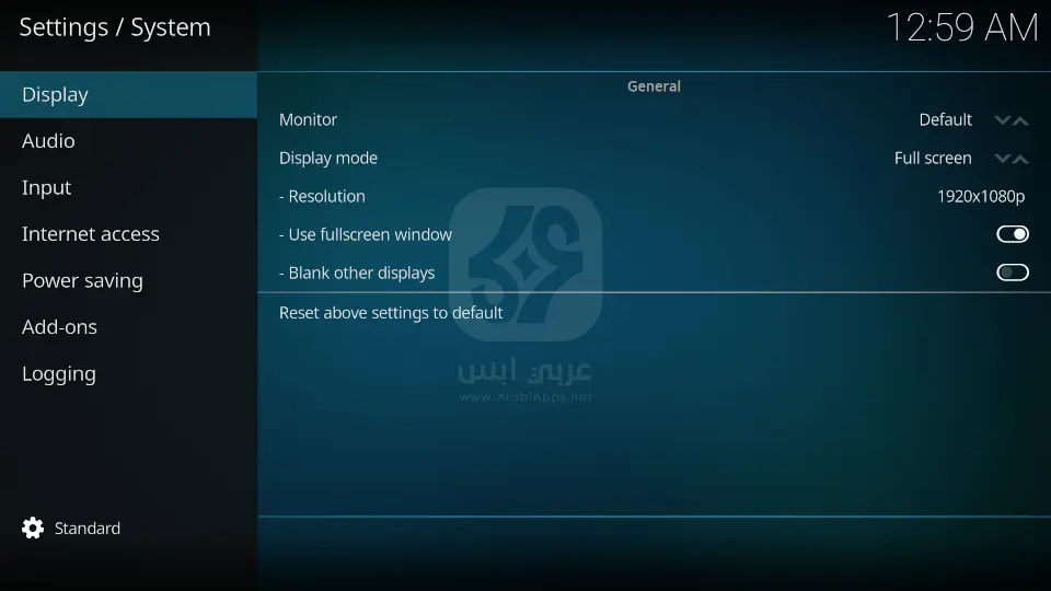 تنزيل برنامج كودي للكمبيوتر
