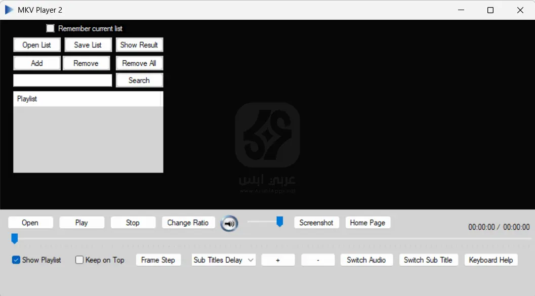 برنامج MKV Player للكمبيوتر