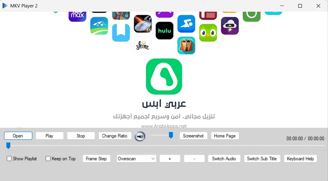 برنامج MKV Player