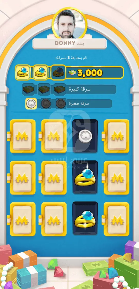 تنزيل لعبة مونوبولي جو