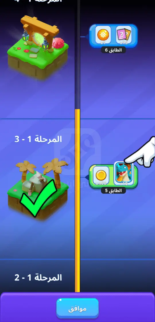 لعبة دمج الحرب APK