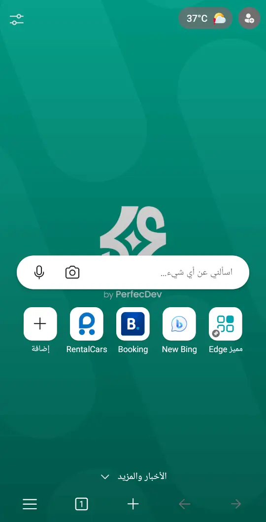 متصفح ايدج للاندرويد