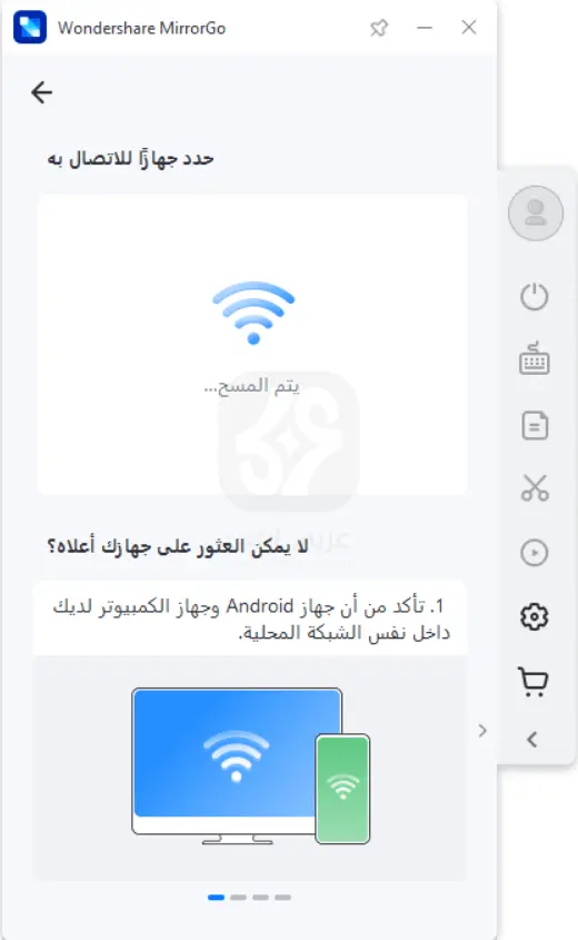 تحميل ميرور جو