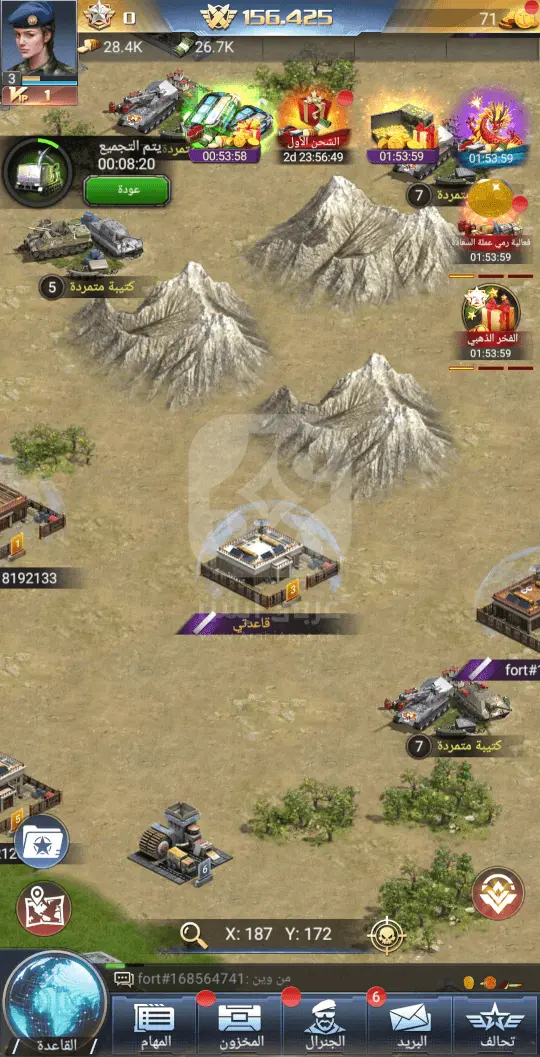 تنزيل نداء الحرب 3