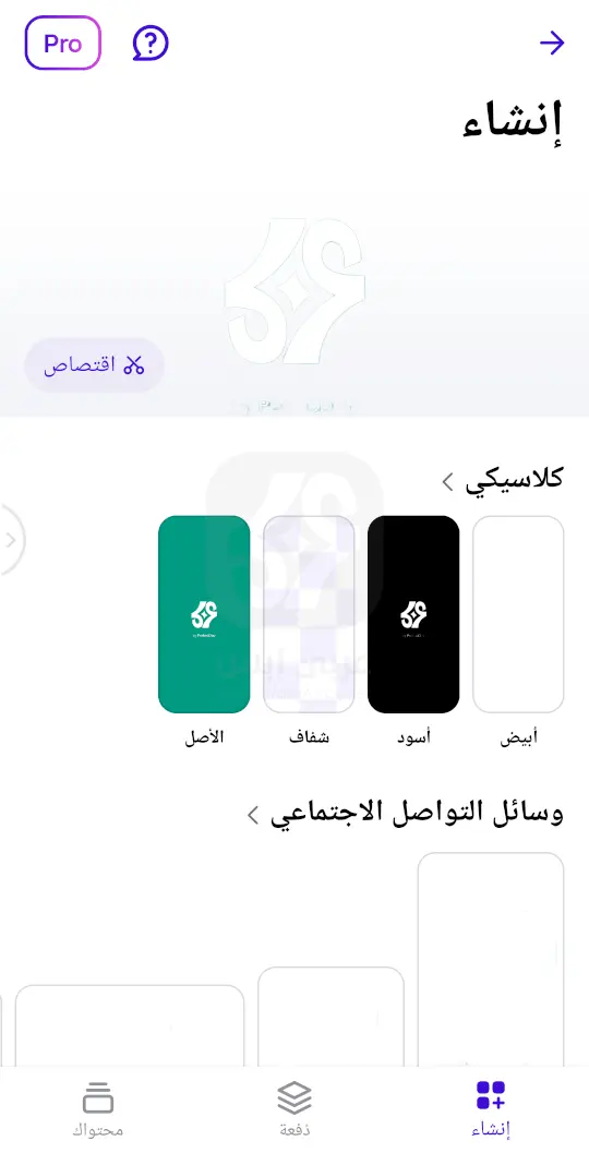فوتو روم