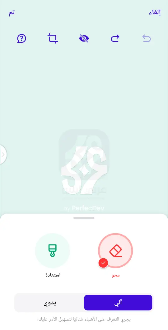 تنزيل فوتو روم