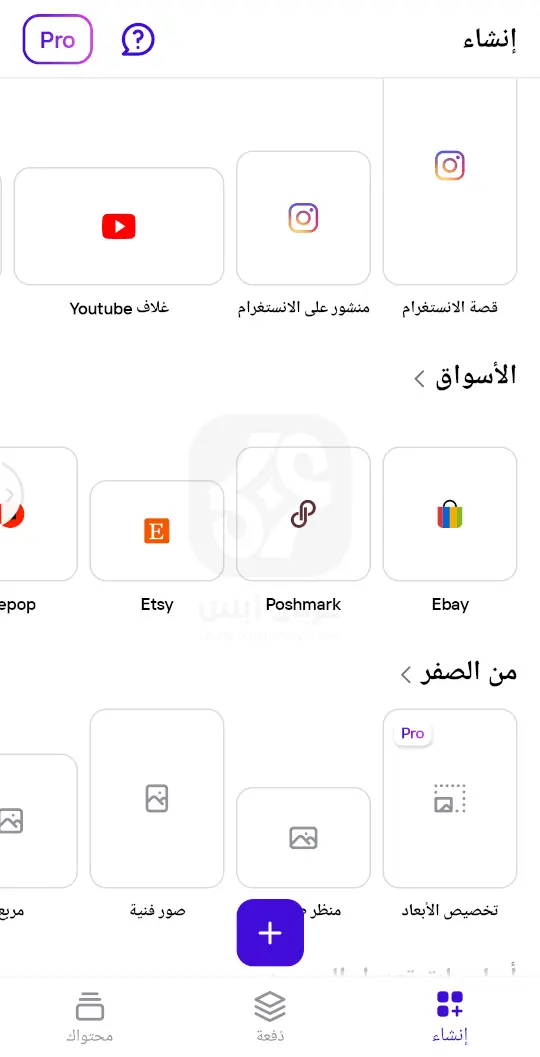 فوتو روم APK