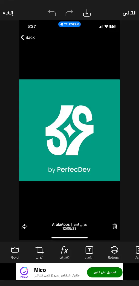 تطبيق بيكس ارت للايفون