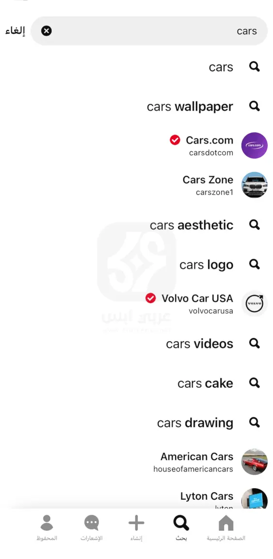 تنزيل بنترست للايفون