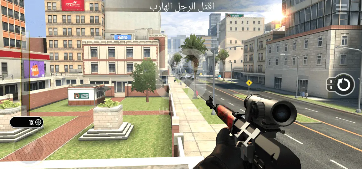 تنزيل لعبة قناص المدينة