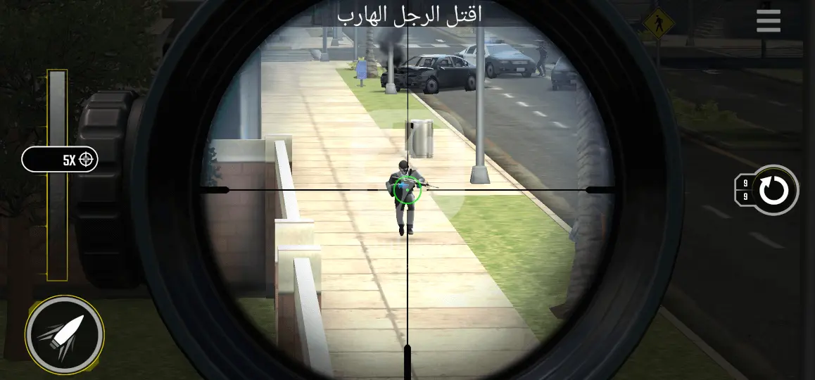 تحميل لعبة قناص المدينة